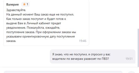 Продолжение поста «Вайлдберриз ещё работает?)» | Пикабу