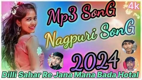 New Nagpuri Song🥰 Dilli Sahar Re Jana Mana Bada Hotal🥰 New Nagpuri Song🥰dj Dj Sudip 2024 2024