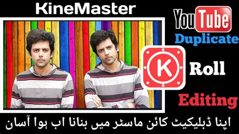 How To Make Double Roll Duplicate Video In Kinemaster Double Roll Video