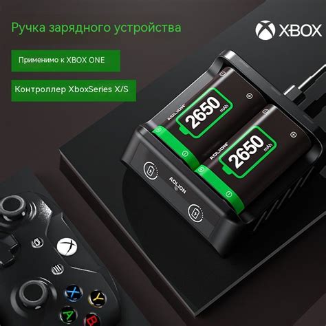 Аккумуляторы для геймпада Xbox Series X/S и One 2650 mAh (2 шт) с ...