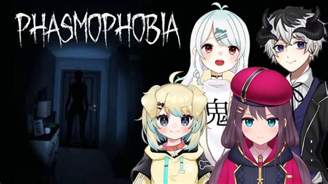 【phasmophobia】ビビりがいく幽霊調査！僕には強い味方がいるもん！！【狛護るあな視点】 Youtube