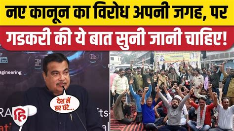 Truck Driver Protest Nitin Gadkari