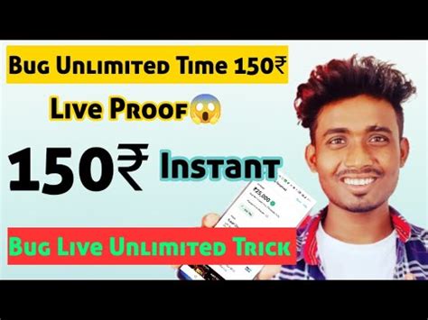 Flat 150 Cashback Unlimited Per Account Unlimited Big Trick Amazon