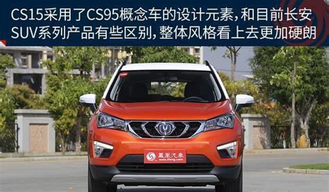 顶配不到8万的爆款suv 造型气派空间实用财经头条