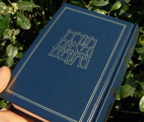 The Holy Bible Jewish Tanakh Old Testament Hebrew Book Moses Israel Torah Tanach Ebay