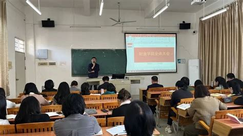 砥砺前行｜财金学院召开2023年春季学期全体教师大会 财金学院 广州华商职业学院