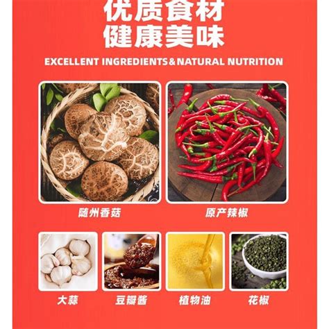 Cans Shiitake Mushroom Sauce Good Luck Spicy Noodles Hot Pot Dip Sauce Steamed Bibimbap Chili