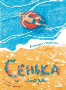 Лабиринт | Книжный интернет-магазин: купить книги, новинки, бестселлеры