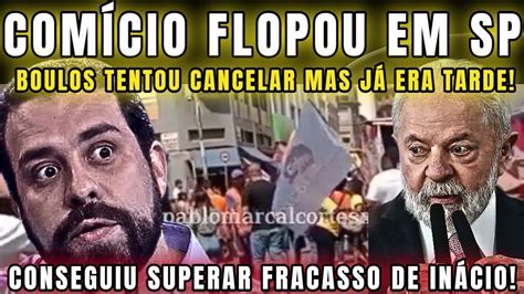 URGENTE BOULOS CONSEGUE SUPERAR INÁCIO EM FRACASSO COMÍCIO FLOPOU EM SP