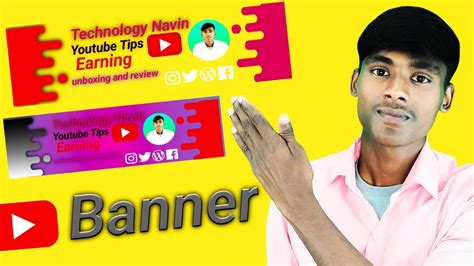 How To Make Youtube Banner Youtube Channel Ke Liye Banner Kaise Banaen