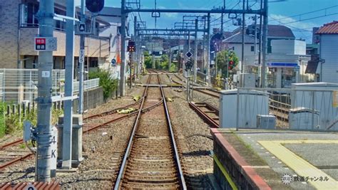 前面展望 京成幕張駅〜検見川駅【駅ぶら05】京成千葉線197 コラム 鉄道チャンネル