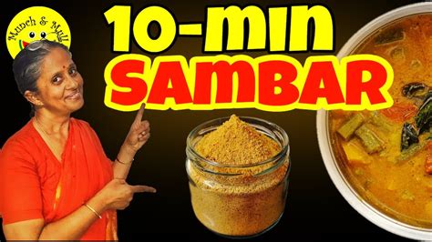 How To Make Instant Sambar At Home In Just 10 Min With Instant Sambar Premix Recipe Youtube