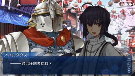 【fgo】呼符や10連で星5引いた人にレスするときにこの画像使えそう