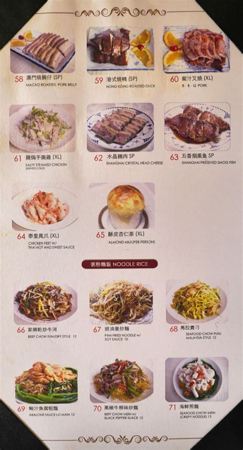 Lunasia Dim Sum Menu Best Sale Simpleplanning Net