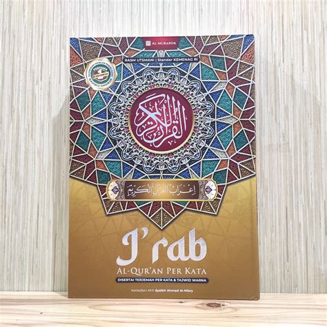 Jual Quran Irab Alquran I Rab Perkata Terjemah Perkata Dan Tajwid Warna