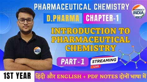 Introduction To Pharma Chem Chapter Part Pharmaceutical