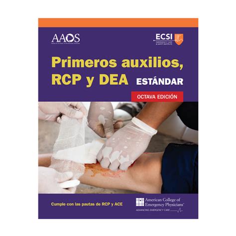 Primeros Auxilios Rcp Y Dea Archivos Simmedical