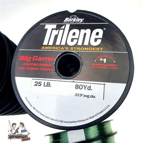 Berkley Trilene Big Game Monofilament Fishing Line