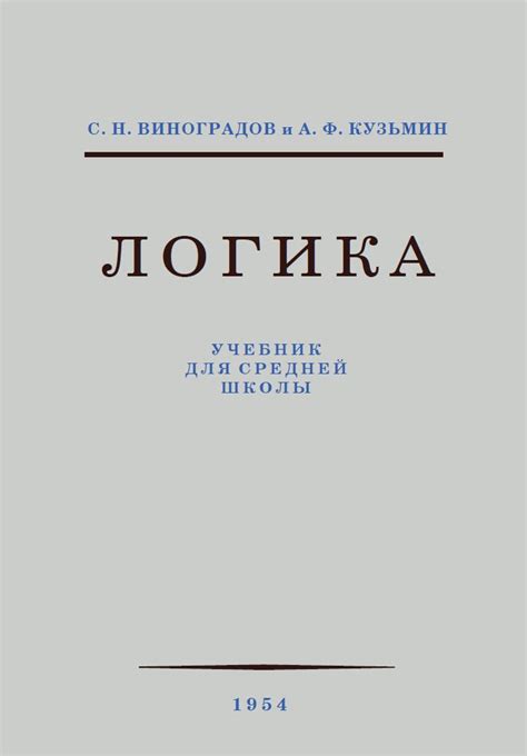 Учебники – купить учебник для школы (учебная литература) в интернет ...