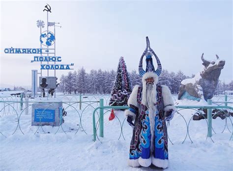Sakha Republic (Yakutia), Russia. Якутия. Саха Өрөспүүбүлүкэтэ. Yungas ...