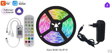 НОВАЯ 60LED/М Умная музыкальная лента для Алисы 10м RGB + WIFI ...