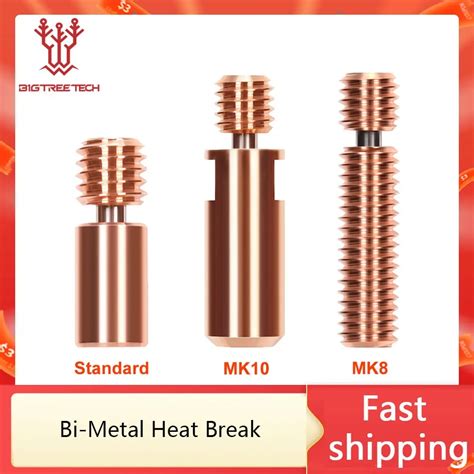 BIQU High Quality Bi Metal Heatbreak MK10 MK8 Throat For E3D V6 Dragon