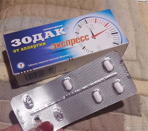 Средства для лечения аллергии Zentiva Зодак, таблетки. покрытые ...