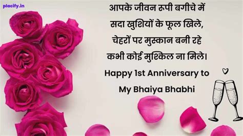 250 Wedding Anniversary Wishes For Bhaiya Bhabhi Happy Marriage