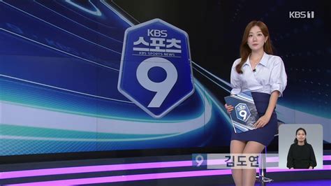 Live Kbs 충북 뉴스9 라이브ㅣ2022년 9월 9일금 Kbs청주 Youtube