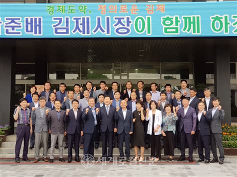 세계로컬타임즈 전북도청으로 돌아가는 이후천 김제부시장 ＂김제시 공무원에게 감사＂