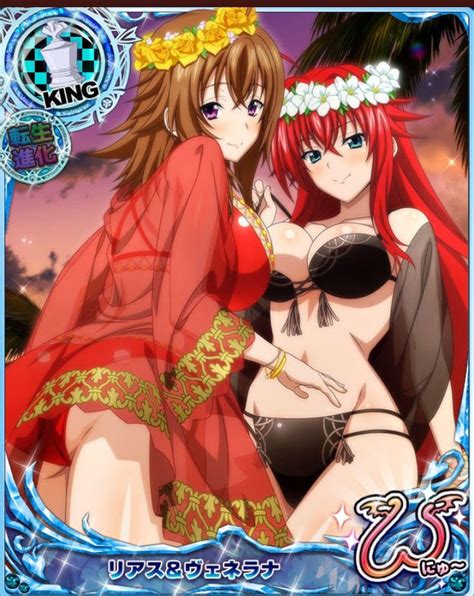 Rias Gremory Fan Page On Twitter RT Animefanman Let S Take A Moment