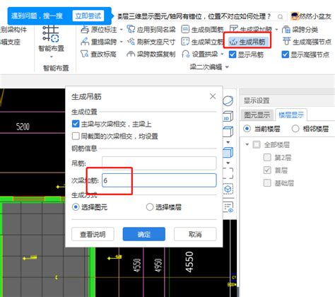 请问图一的构造柱没告诉标高，一般底标高是多少？图二标记的如何设置 服务新干线答疑解惑