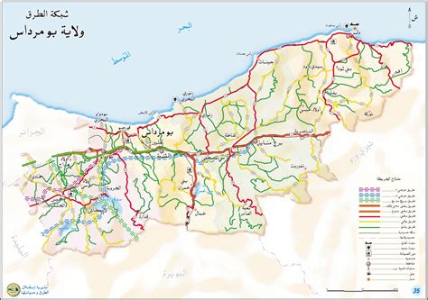 Carte routière de Boumerdès