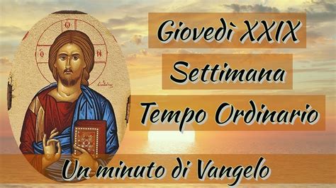 Vangeloggi Gioved Della Xxix Settimana Del Tempo Ordinario Youtube