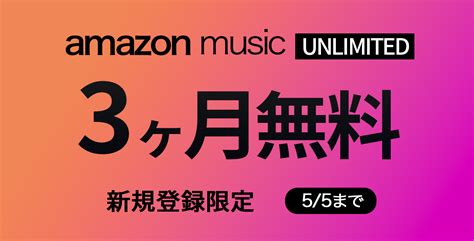 【アマプラ限定】amazonギフト券「クレカチャージで0 5 ポイント還元」キャンペーン中〜要エントリー Touch Lab タッチ ラボ