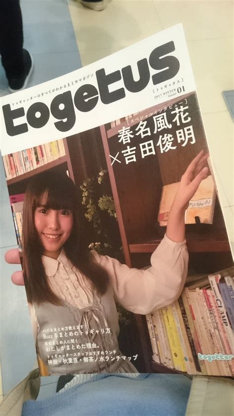 Togetterが同人誌を売ってみたら思ったより売れた Webメディアびっくりセール Togetter トゥギャッター