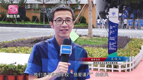 深圳电视台深圳直通车报道—深圳市宝安区清平实验学校凤凰网