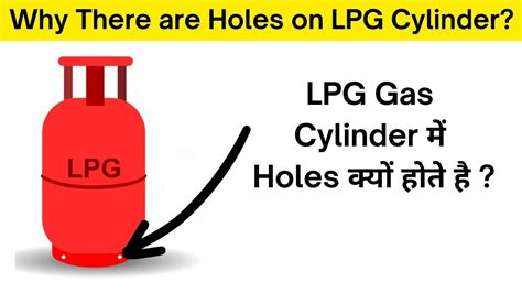 Lpg Gas Cylinder Me Holes Kyu Hote Hai Why There Are Holes On Lpg Gas