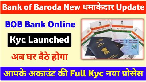 Bank Of Baroda Kyc Update Online How To Update Kyc In Bank Of Baroda Online Baroda Bank Full