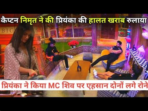 Bigg Boss 16 Live Priyanka Choudhary Crying Mc Stan Shiv Thakre Nimrit