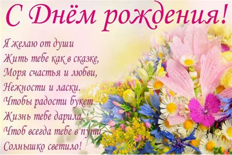 Пожелания с днем рождения коллеге женщине (62 фото) 🔥 Прикольные ...