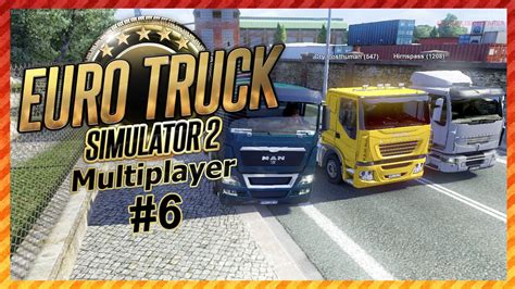 Euro Truck Simulator Multiplayer Hromtags