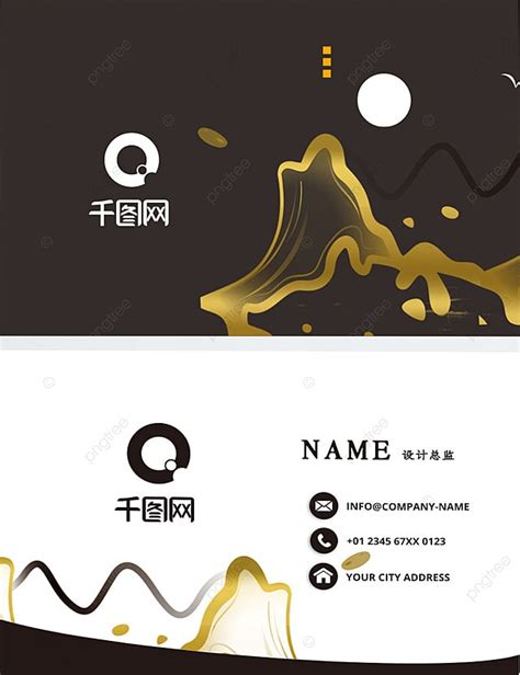 real estate business card chinese chinese border