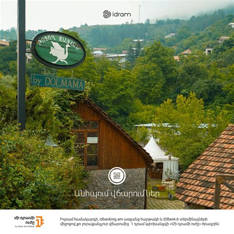 Idram Payment System - Home | Facebook