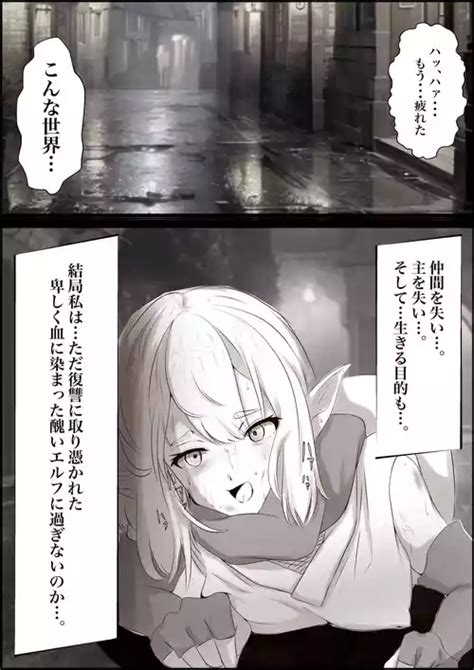 Parody Dungeon Ni Deai O Motomeru No Wa Machigatteiru Darou Ka Nhentai Hentai Doujinshi And