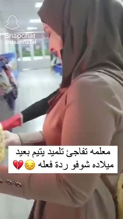 شمس🇮🇶مُحَجبة🇱🇧بِـــ راية🇸🇾ــحشّــد On Twitter ألطف شي صادفني اليوم💔