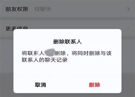 怎么群发消息看别人把自己删了（检测自己的微信被好友删除的四种方法）快乐赚