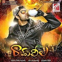 Ram Leela Songs Download - Naa Songs