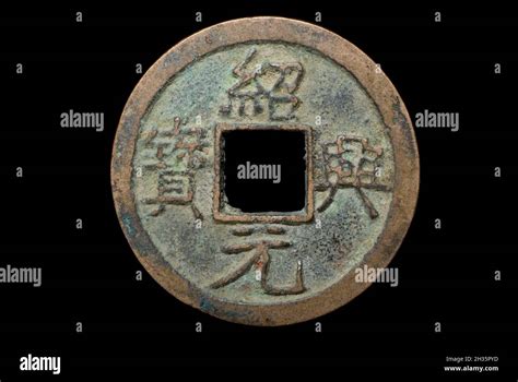 Gaozong emperor hi-res stock photography and images - Alamy