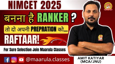 Nimcet Exam Pattern Master Strategy To Be Nimcet Ranker Cuet Pg Jamia